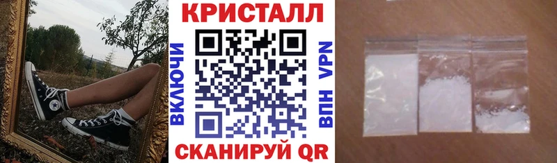 дарнет шоп  Ялта  Амфетамин Premium 