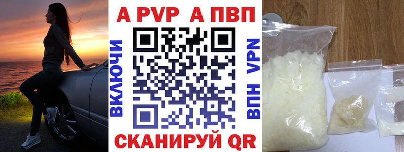 где можно купить наркотик  Ялта  Alfa_PVP СК КРИС 