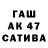 КЕТАМИН VHQ Cattabliss