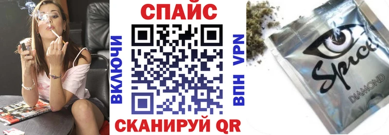 купить наркоту  Ялта  БУТИРАТ буратино 