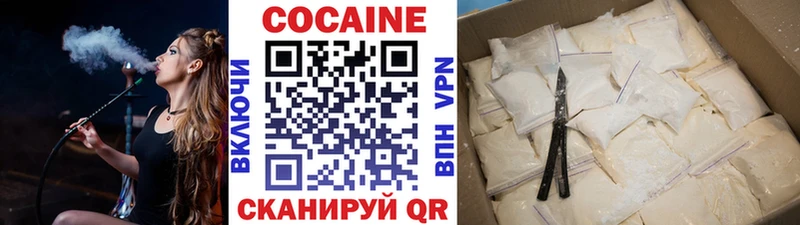 COCAIN Columbia  Ялта 