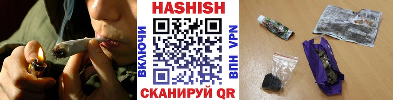 это состав  Ялта  ГАШИШ ice o lator  МЕГА вход 