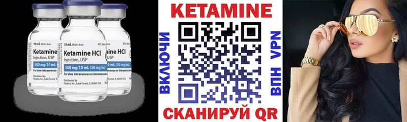 Кетамин ketamine  где продают   Ялта 