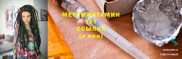шишки Абдулино