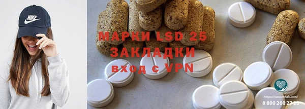 марки lsd Алзамай