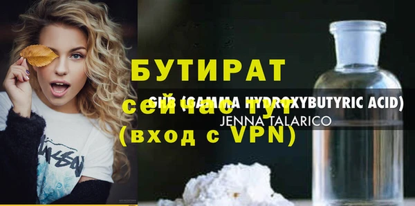 прущий лед Алексин