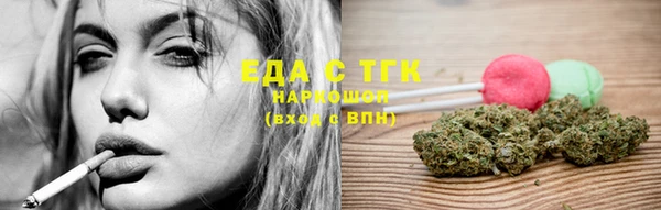 гашиш Абинск