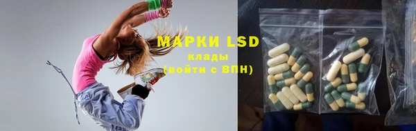 марки lsd Алзамай