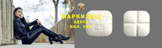 марки lsd Алзамай