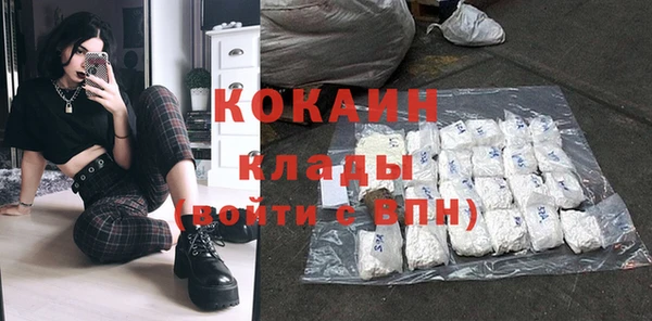 кокаин VHQ Абаза
