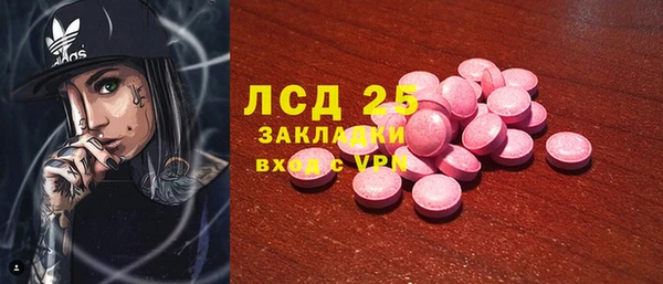 гашиш Абинск