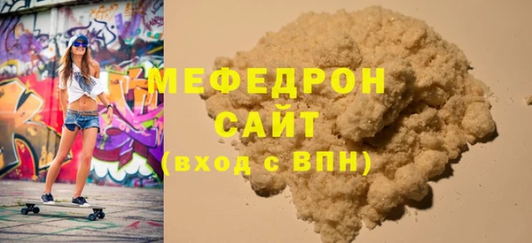 кокаин VHQ Абаза