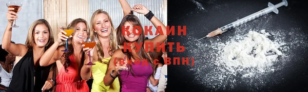 кокаин VHQ Абаза