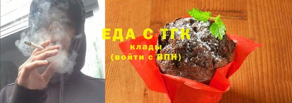 шишки Абдулино
