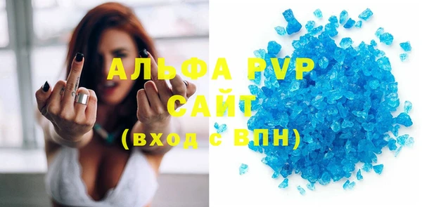 кокаин VHQ Абаза