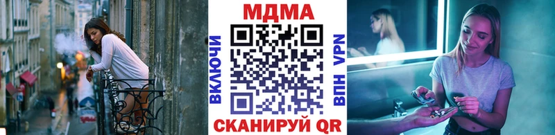 где купить наркоту  Ялта  MDMA crystal 