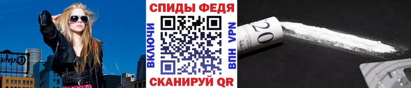 Первитин мет  darknet Telegram  mega вход  Ялта  цены наркотик 