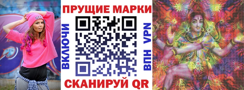 Наркотические марки 1,5мг  купить закладку  Ялта 