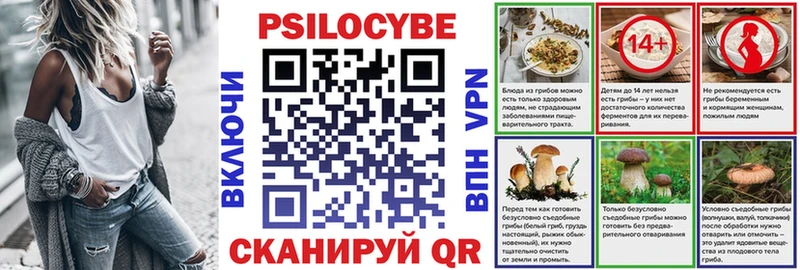 omg ссылка  наркота  Ялта  Галлюциногенные грибы GOLDEN TEACHER 
