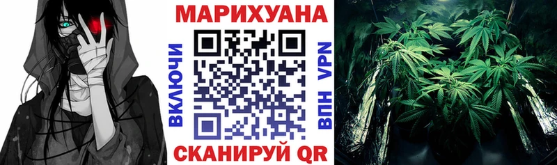 Конопля AK-47 Ялта