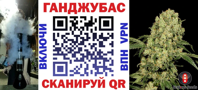 Конопля THC 21% Ялта